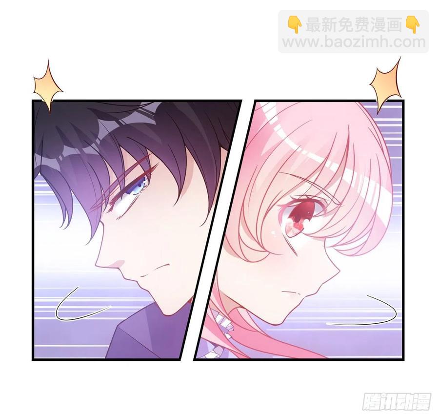 45话 可疑的八皇姐(1/2)-第46话