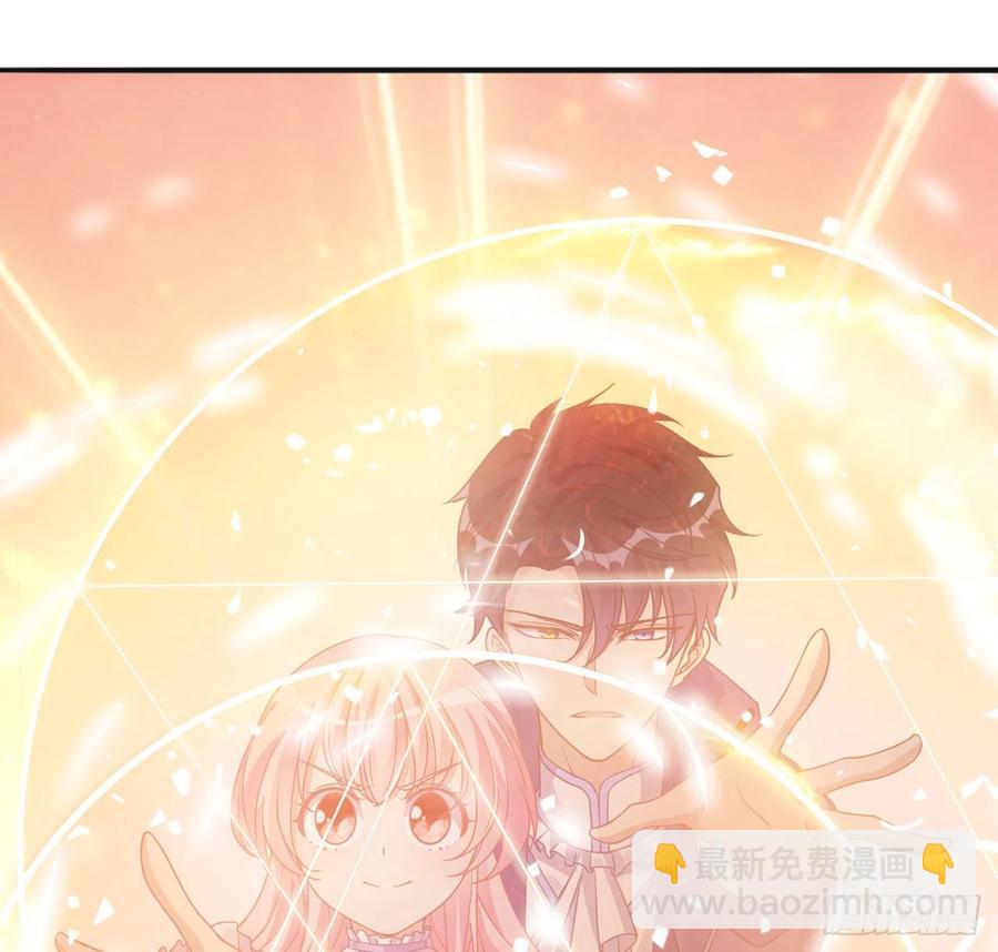 45话 可疑的八皇姐(1/2)-第46话
