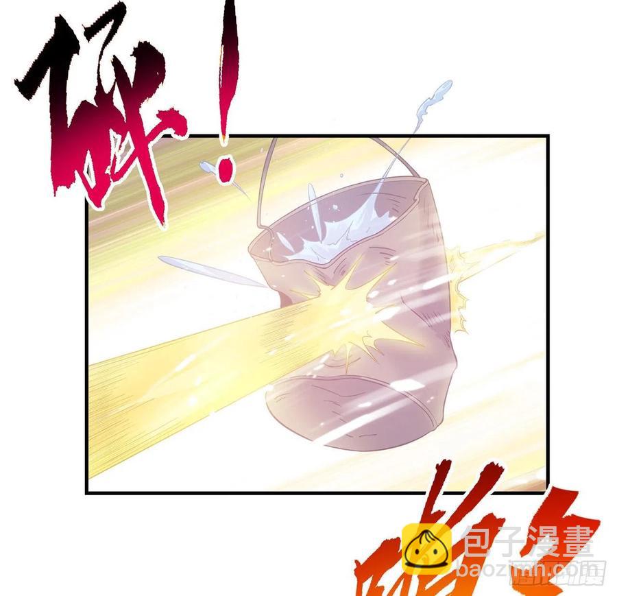 45话 可疑的八皇姐(1/2)-第46话