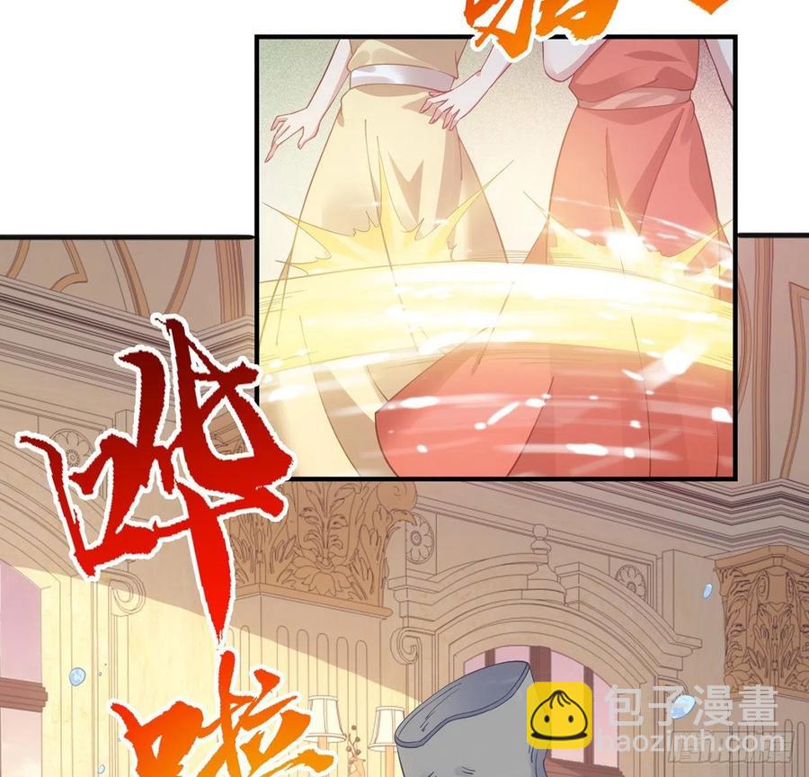 45话 可疑的八皇姐(1/2)-第46话