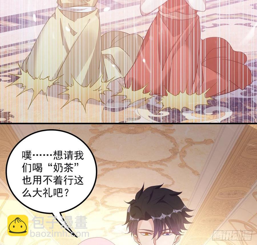 45话 可疑的八皇姐(1/2)-第46话