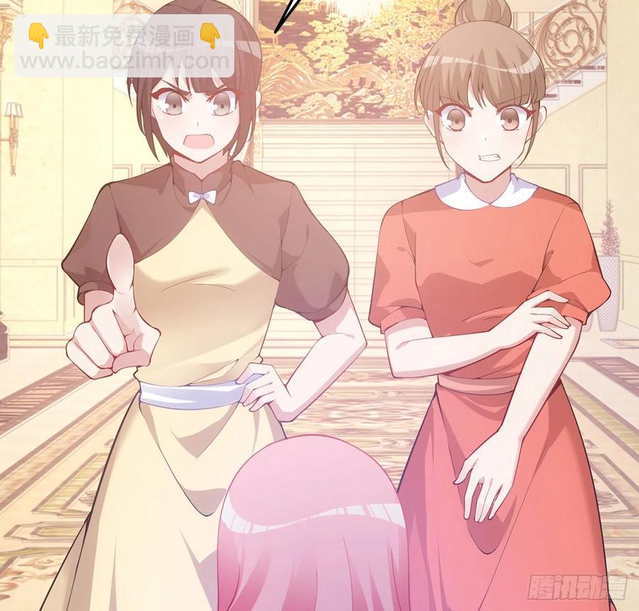 45话 可疑的八皇姐(1/2)-第46话