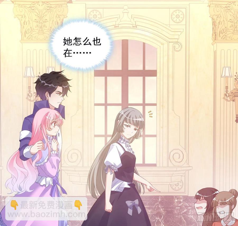 45话 可疑的八皇姐(1/2)-第46话