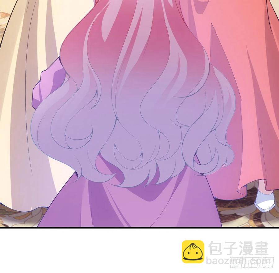 45话 可疑的八皇姐(1/2)-第46话