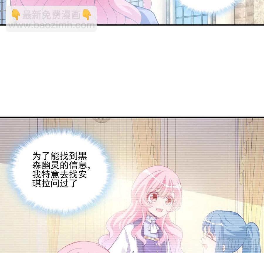 47话 安德里的头条(1/2)-第48话