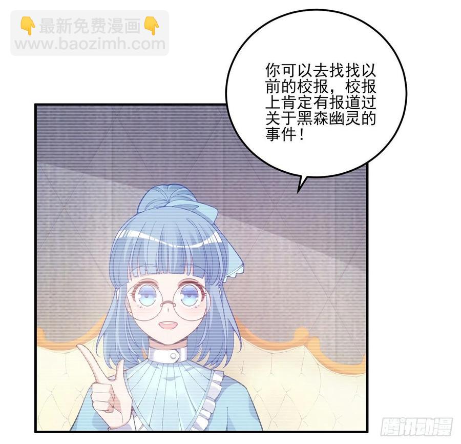 47话 安德里的头条(1/2)-第48话