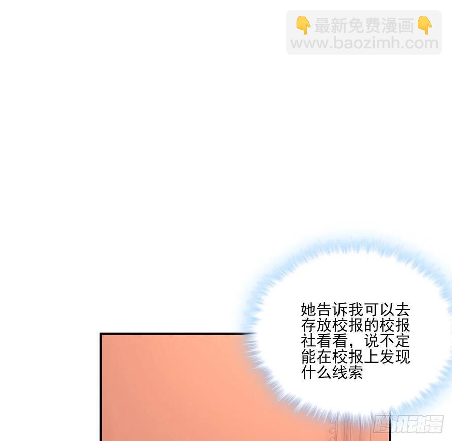 47话 安德里的头条(1/2)-第48话