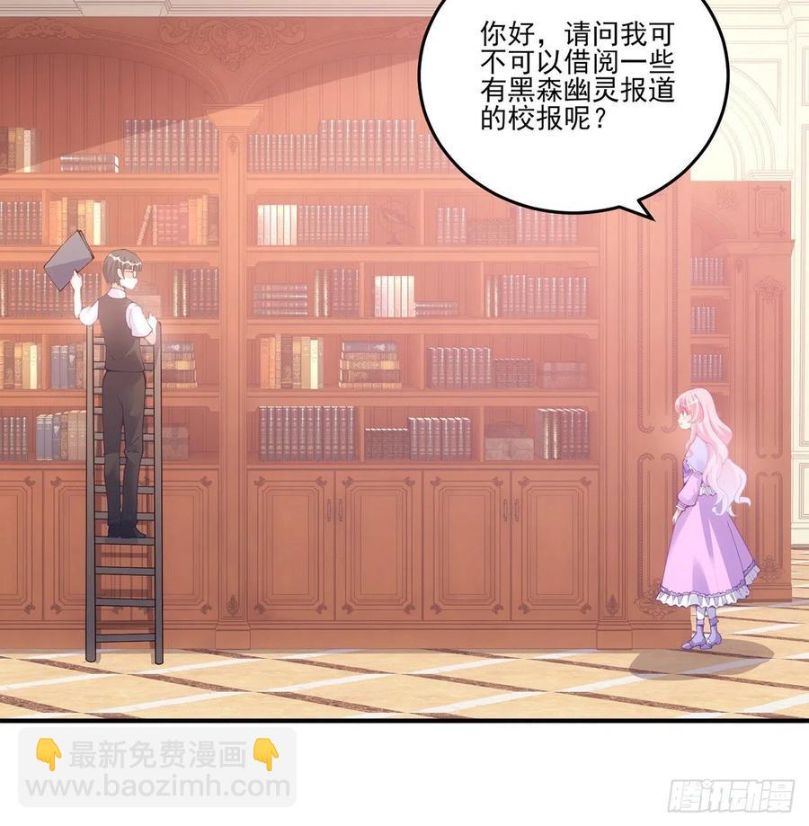 47话 安德里的头条(1/2)-第48话
