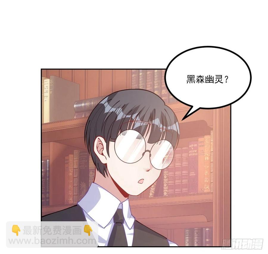 47话 安德里的头条(1/2)-第48话