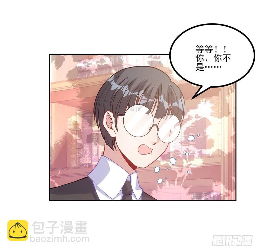47话 安德里的头条(1/2)-第48话