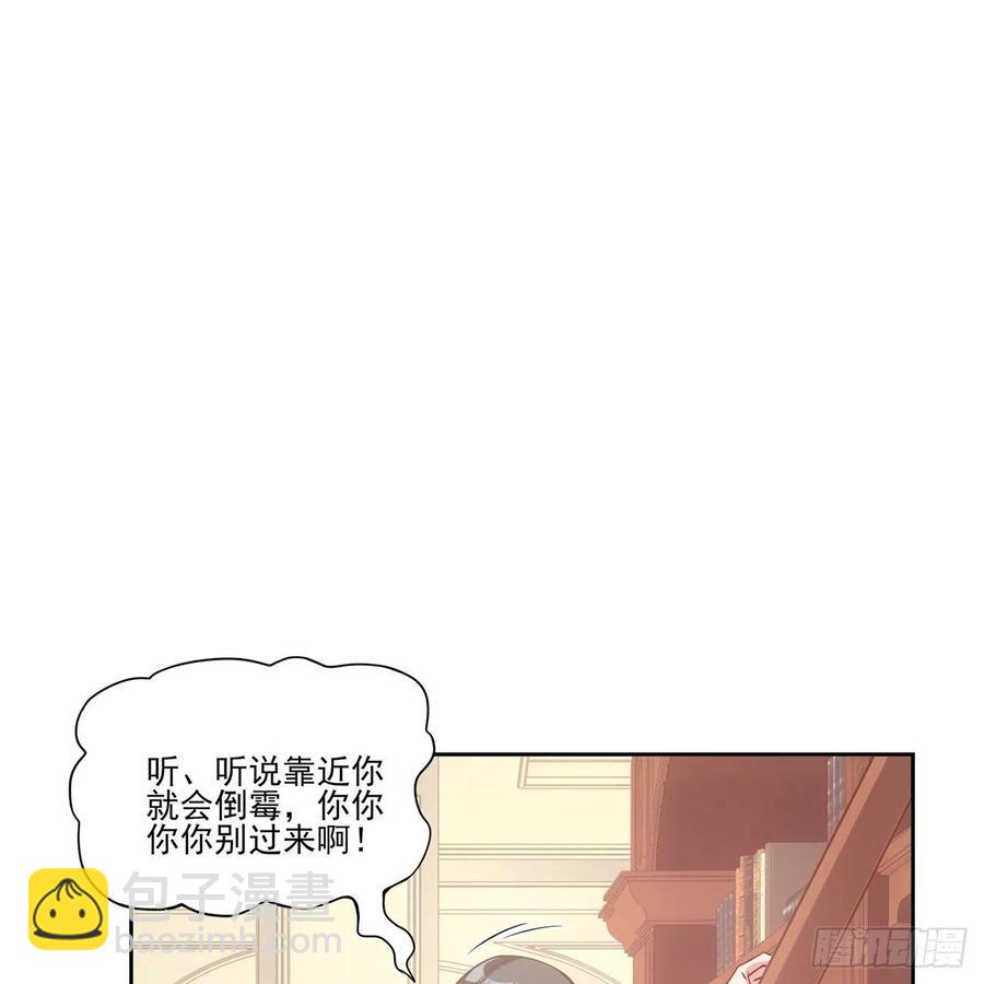 47话 安德里的头条(1/2)-第48话