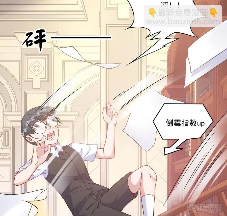 47话 安德里的头条(1/2)-第48话