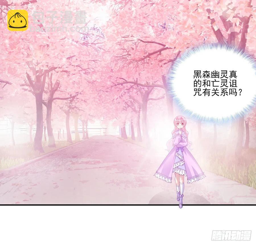 47话 安德里的头条(1/2)-第48话