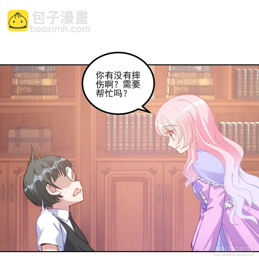 47话 安德里的头条(1/2)-第48话