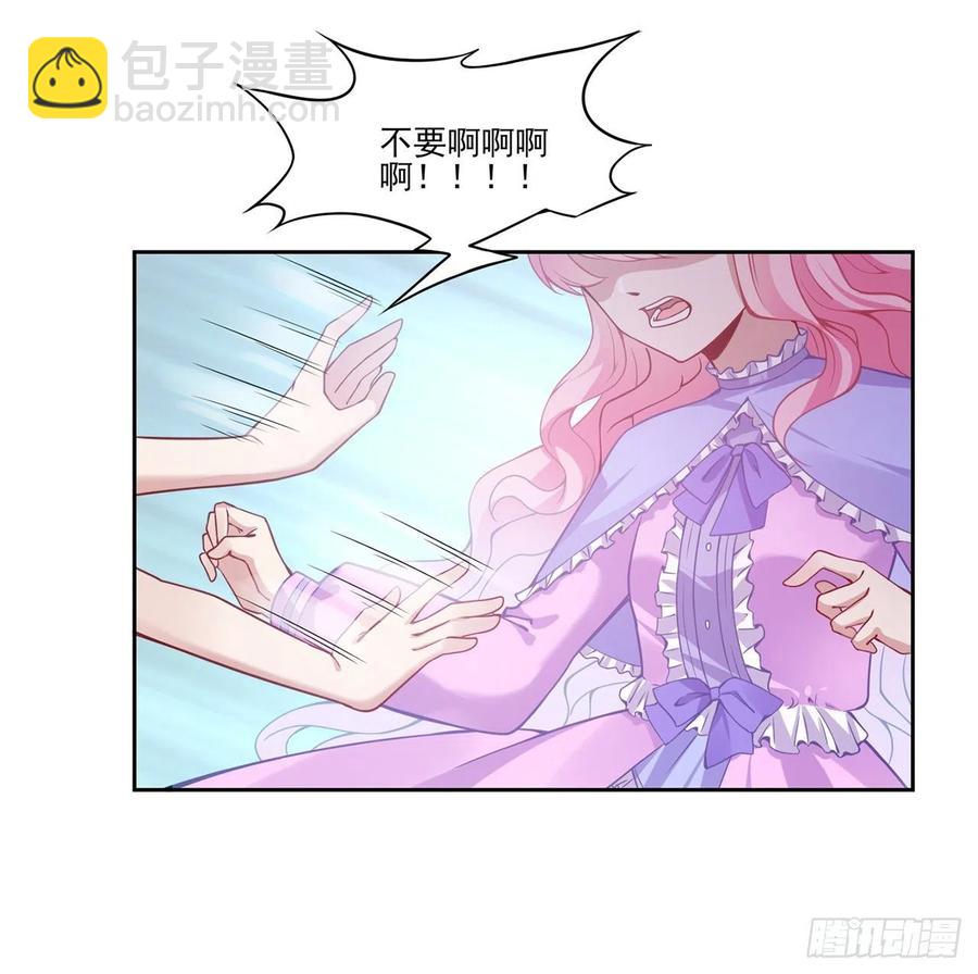 47话 安德里的头条(1/2)-第48话