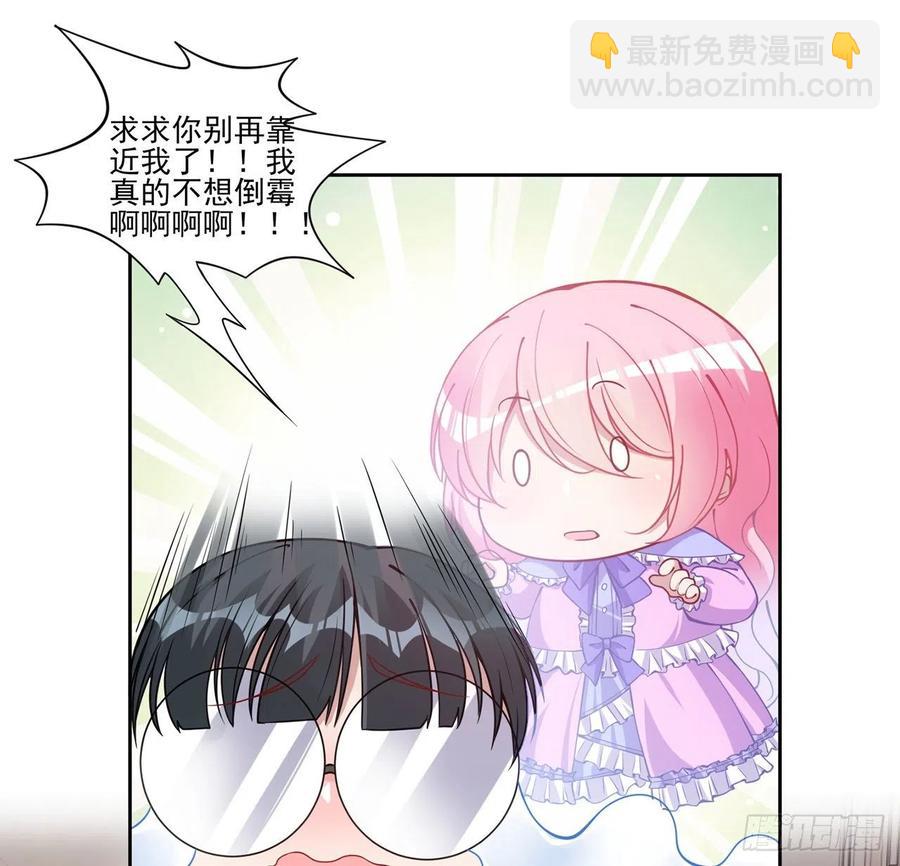 47话 安德里的头条(1/2)-第48话