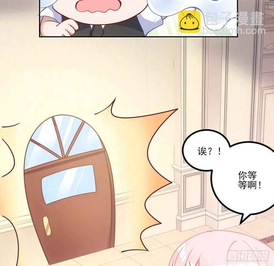 47话 安德里的头条(1/2)-第48话