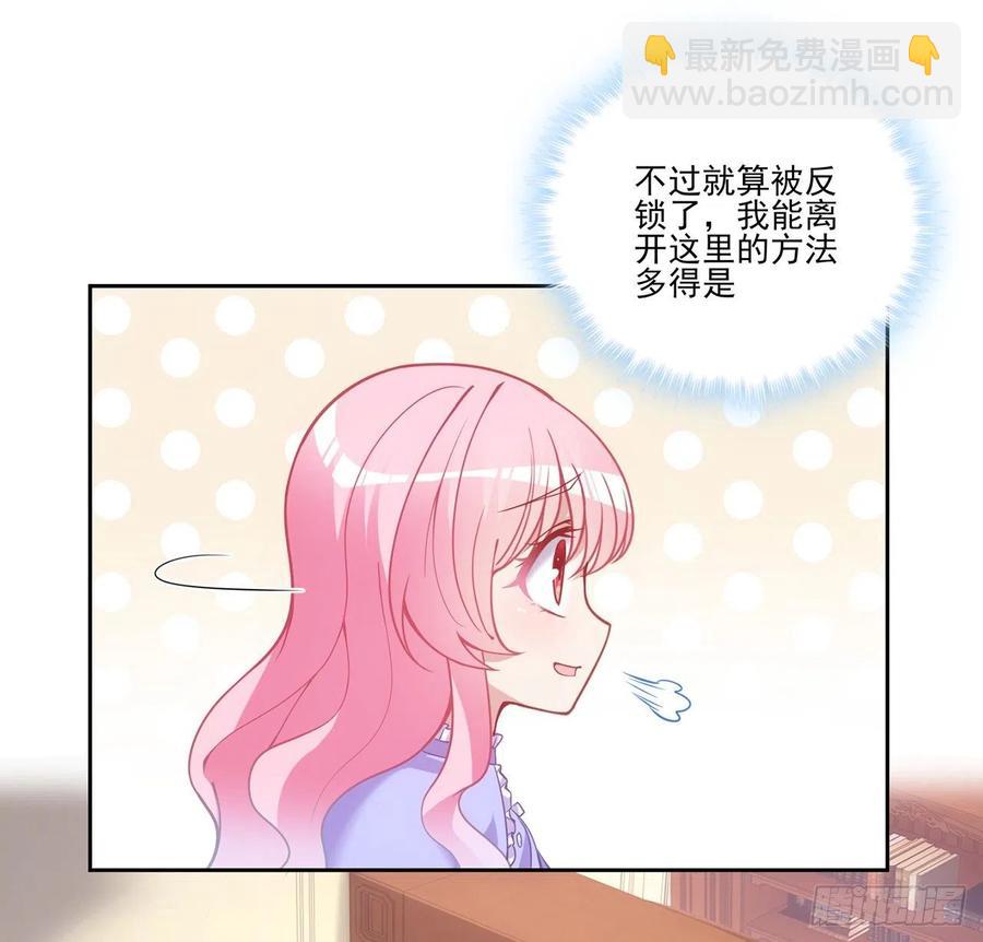 47话 安德里的头条(1/2)-第48话