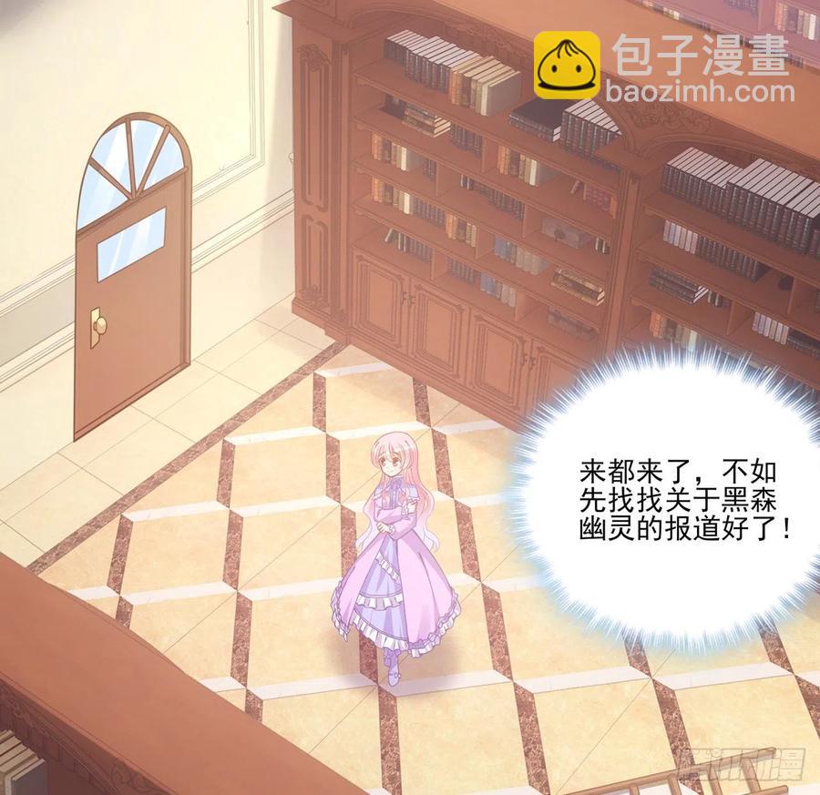 47话 安德里的头条(1/2)-第48话