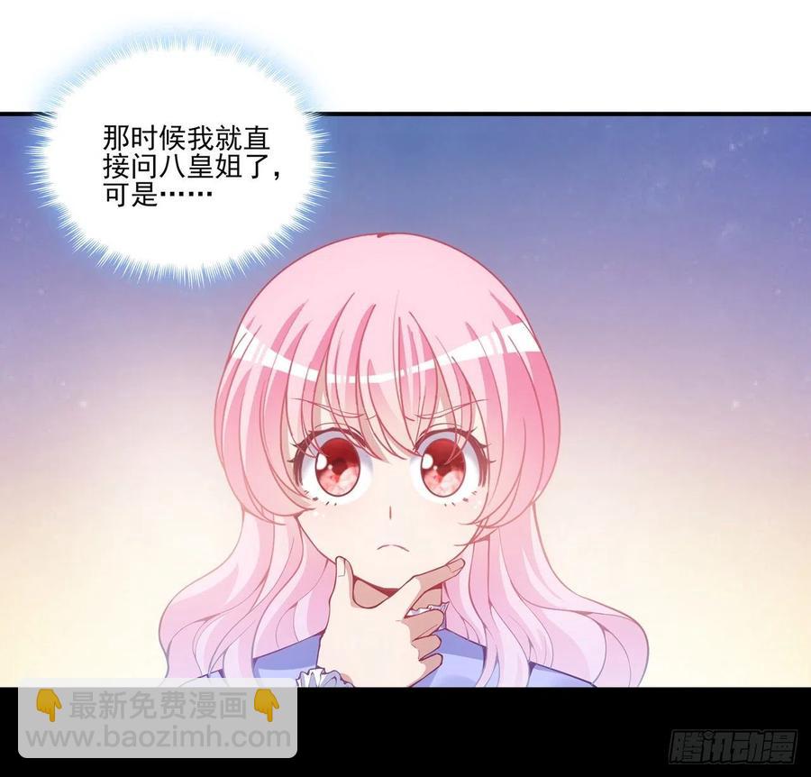 47话 安德里的头条(1/2)-第48话