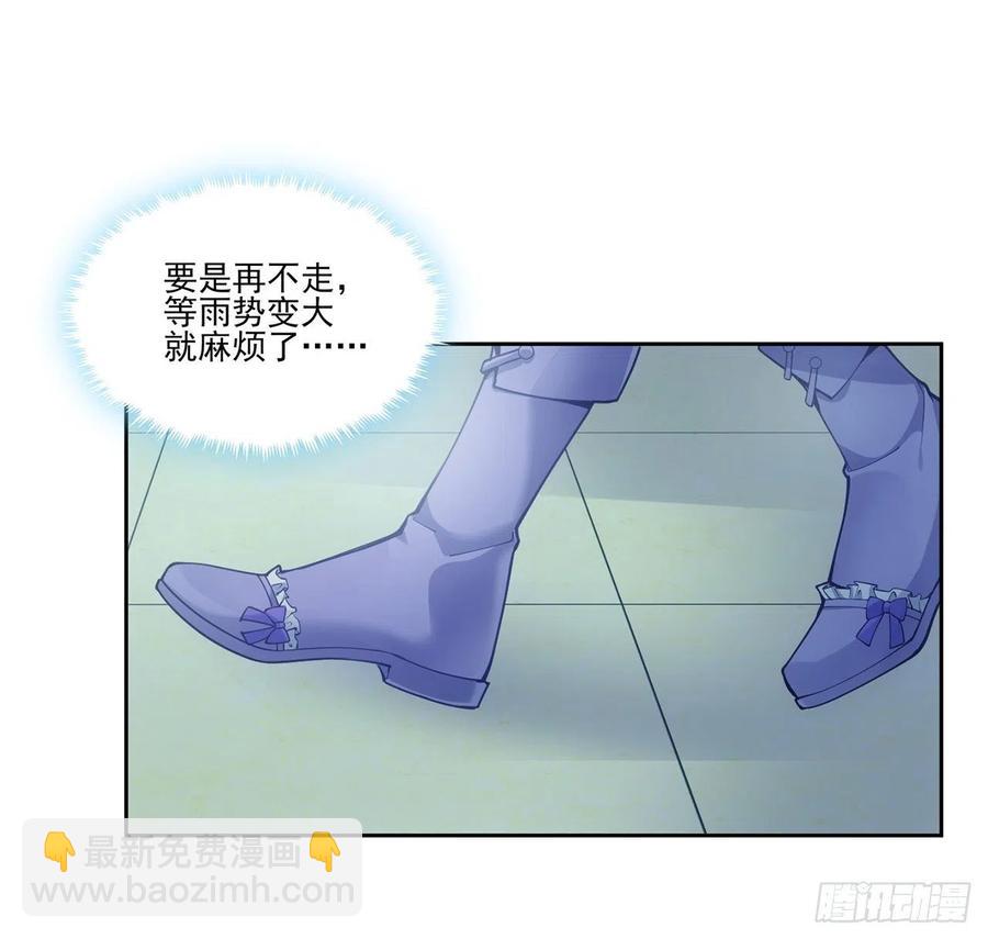 47话 安德里的头条(1/2)-第48话