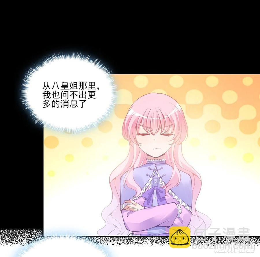 47话 安德里的头条(1/2)-第48话