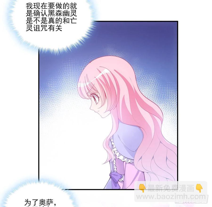 47话 安德里的头条(1/2)-第48话