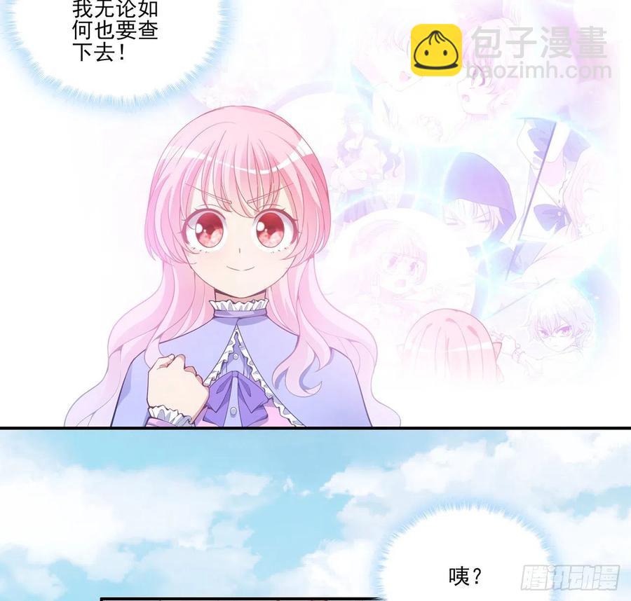 47话 安德里的头条(1/2)-第48话