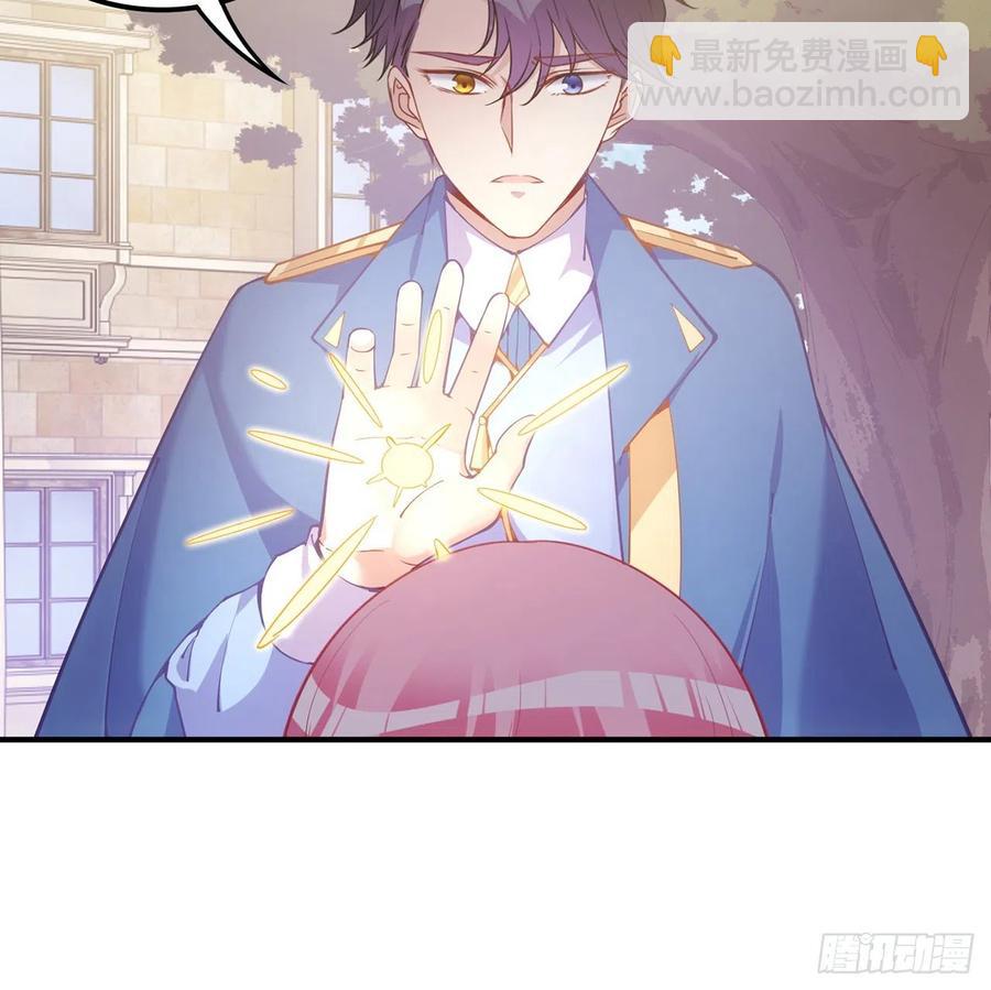 49话 殿下你做什么呀~(1/2)-第50话