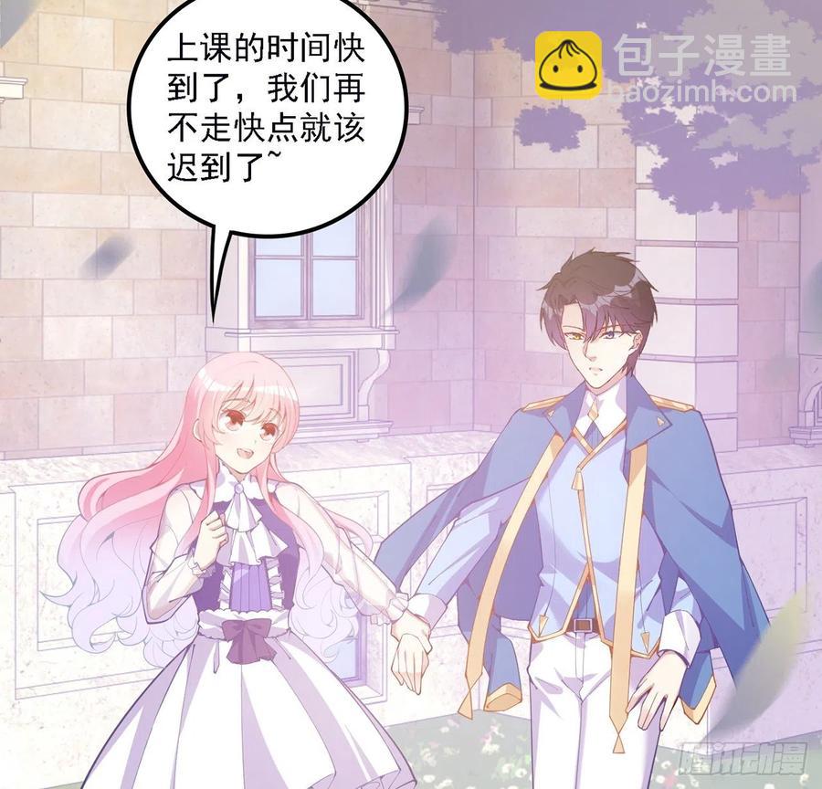 49话 殿下你做什么呀~(1/2)-第50话