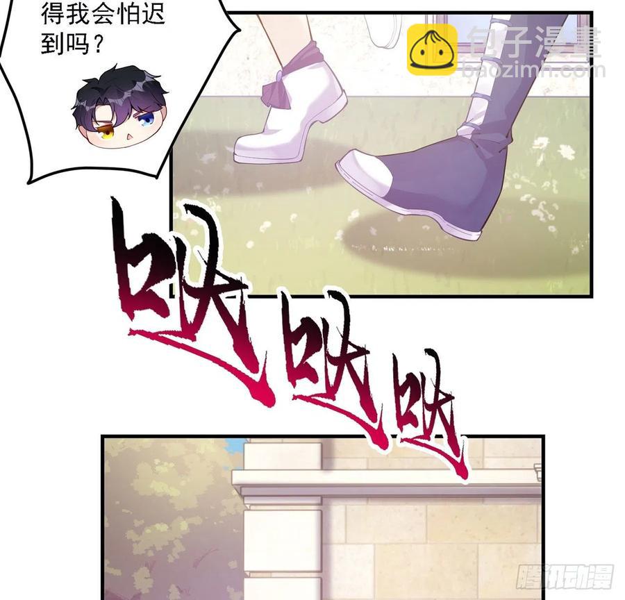 49话 殿下你做什么呀~(1/2)-第50话