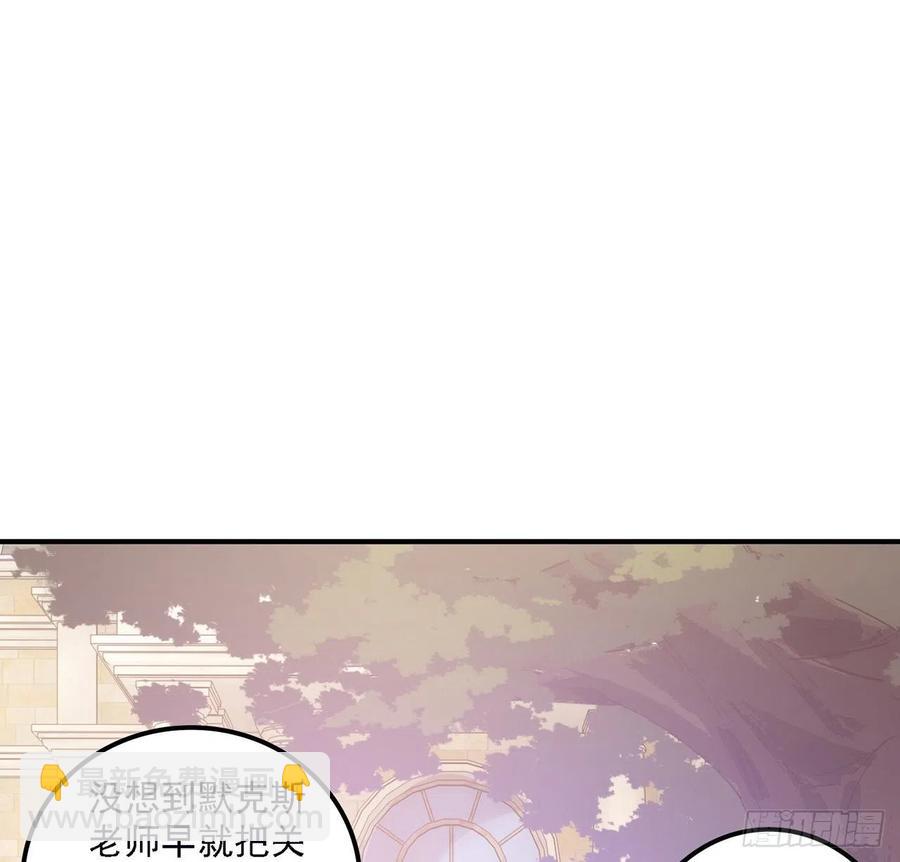 49话 殿下你做什么呀~(1/2)-第50话