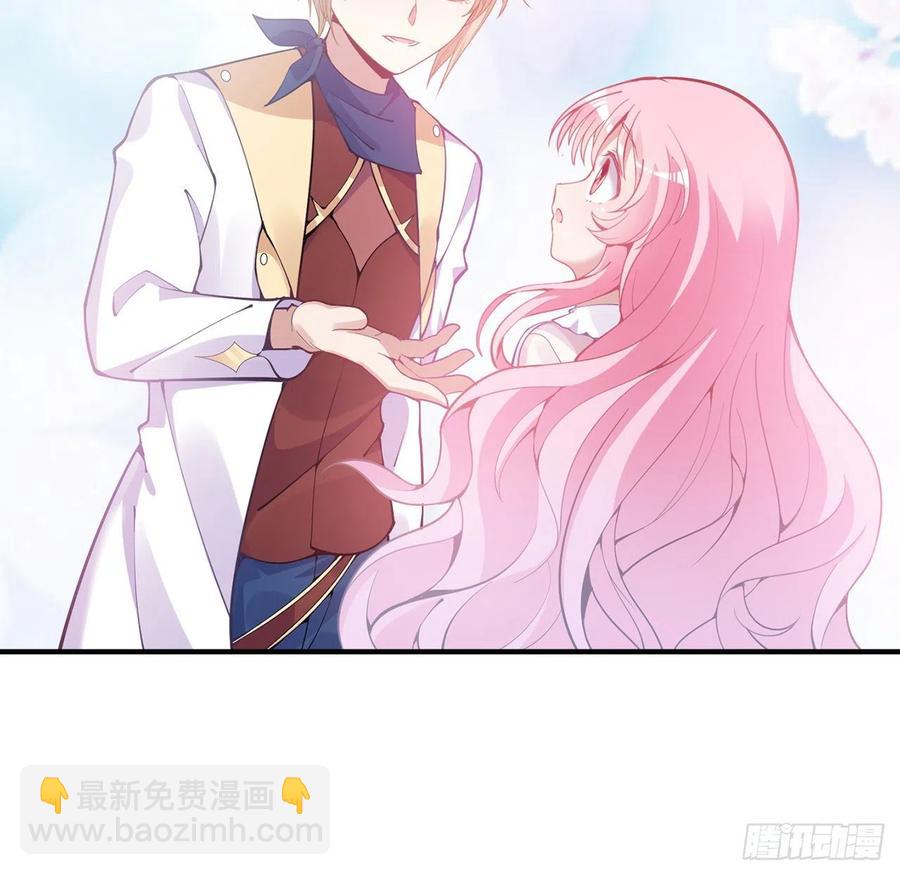 49话 殿下你做什么呀~(1/2)-第50话