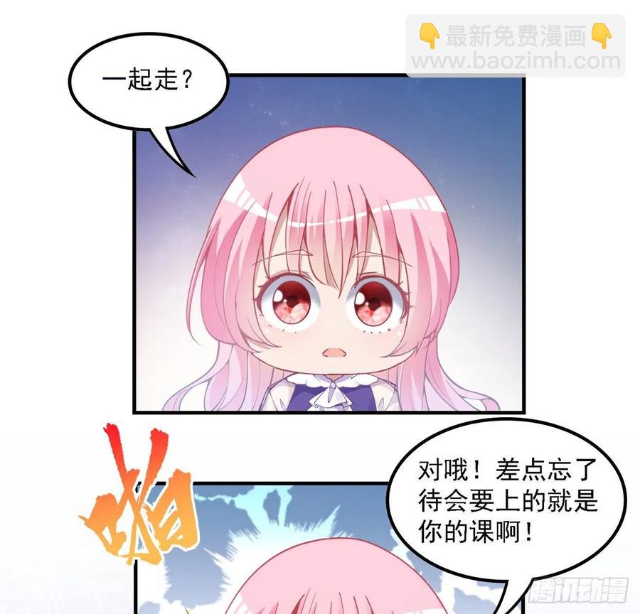 49话 殿下你做什么呀~(1/2)-第50话