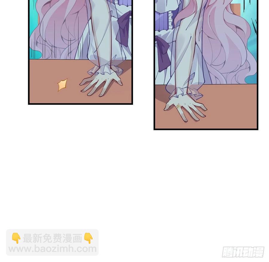 49话 殿下你做什么呀~(1/2)-第50话