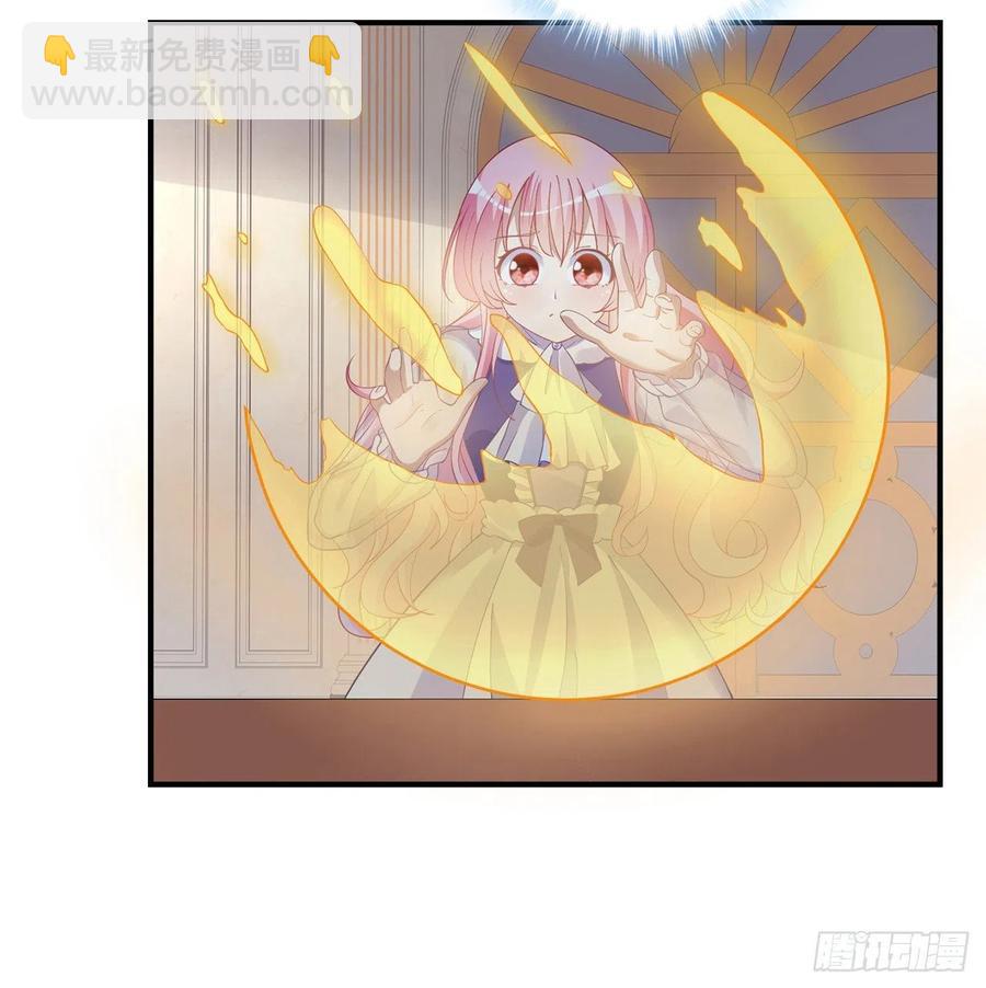 49话 殿下你做什么呀~(1/2)-第50话