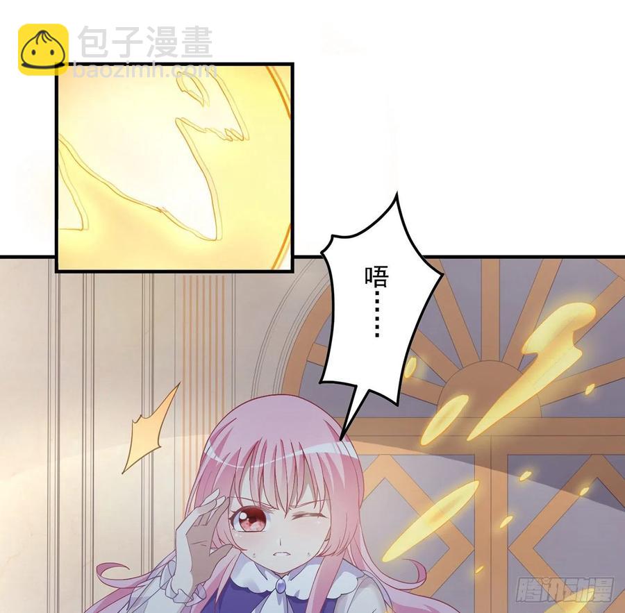 49话 殿下你做什么呀~(1/2)-第50话