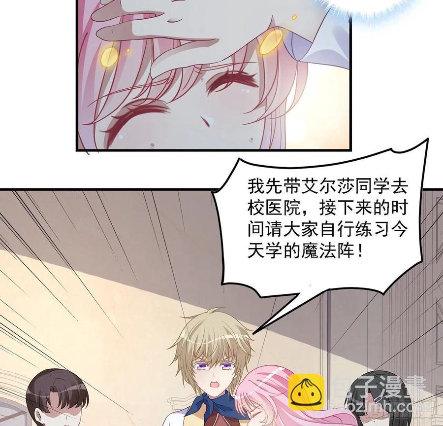 49话 殿下你做什么呀~(1/2)-第50话