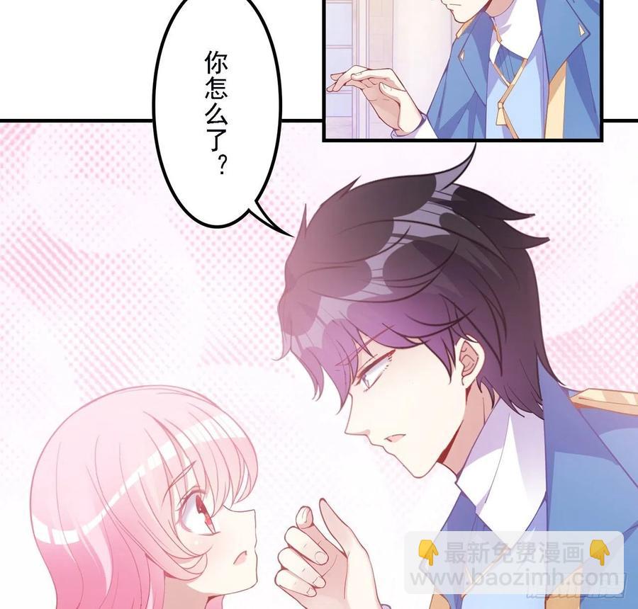 49话 殿下你做什么呀~(1/2)-第50话