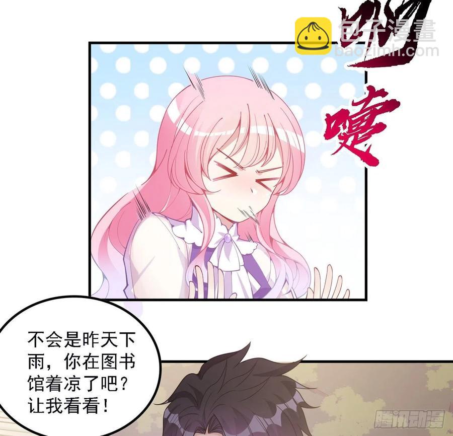 49话 殿下你做什么呀~(1/2)-第50话