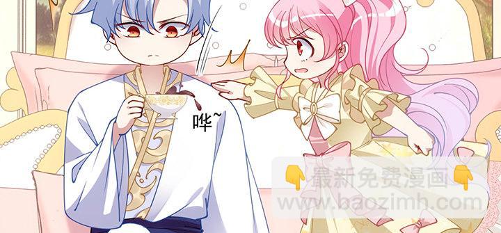 5话 闪闪发光的少年(1/5)-第6话