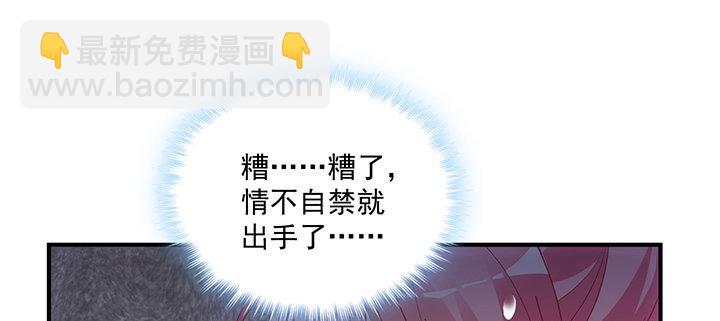 5话 闪闪发光的少年(1/5)-第6话