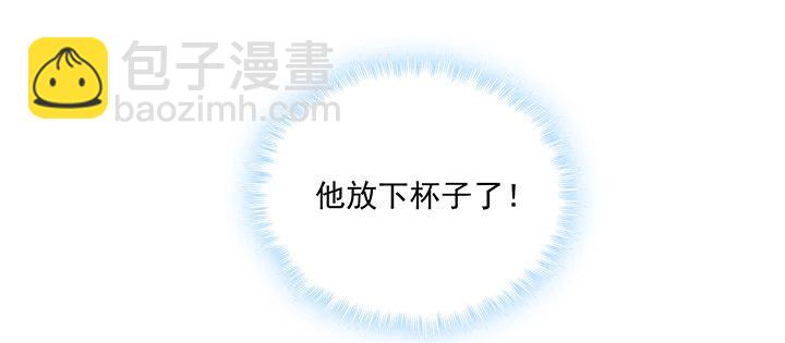 5话 闪闪发光的少年(1/5)-第6话