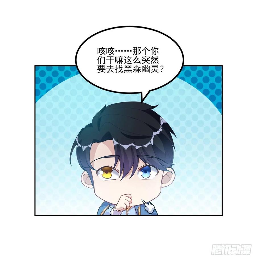 51话 学霸的忧伤(1/2)-第52话