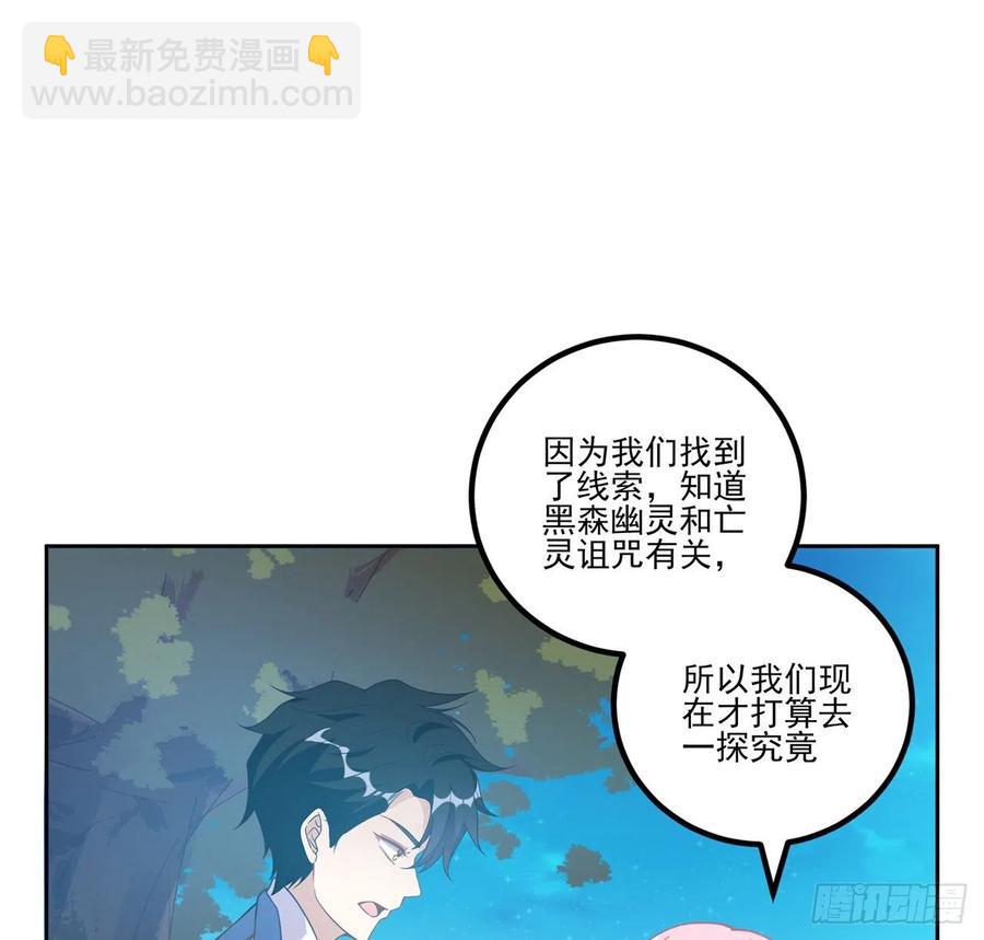 51话 学霸的忧伤(1/2)-第52话