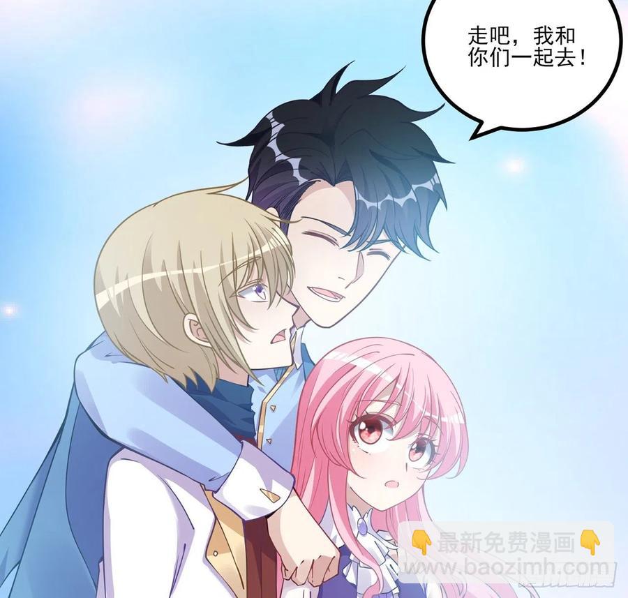 51话 学霸的忧伤(1/2)-第52话