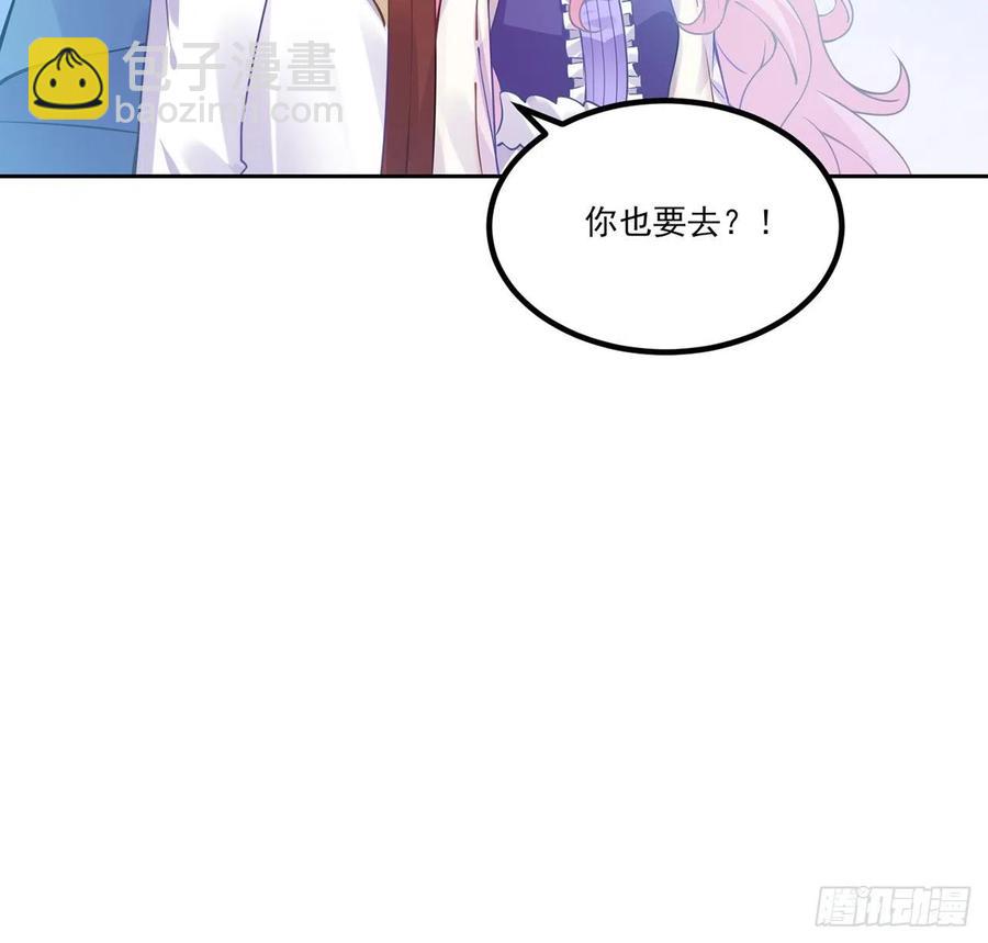 51话 学霸的忧伤(1/2)-第52话