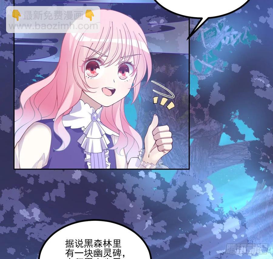 51话 学霸的忧伤(1/2)-第52话