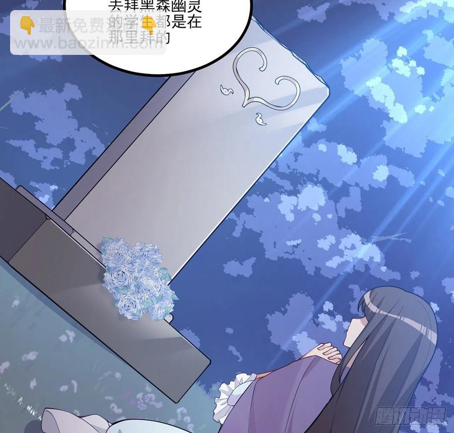 51话 学霸的忧伤(1/2)-第52话