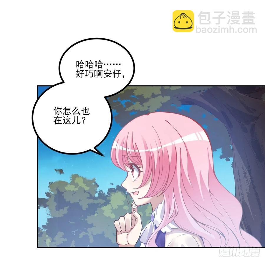 51话 学霸的忧伤(1/2)-第52话
